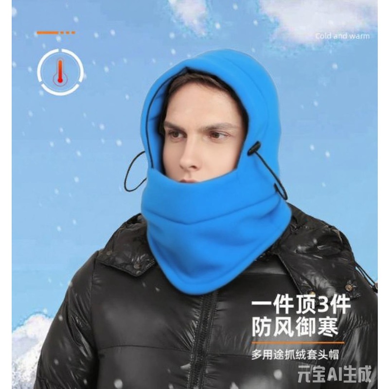 Cycling Gear For Cold Weather - Masker Wajah Bulu Musim Dingin Ski