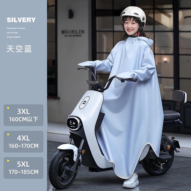 Sepeda Motor Listrik Satu Poto - Cycling Gear In Rain ulasan dan harga