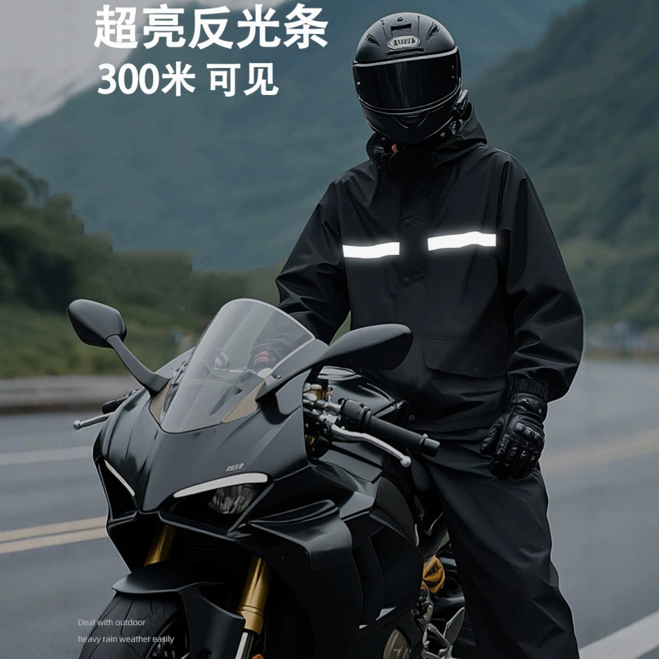 Jas Hujan Terpisah Anti Air de - Cycling Gear In Rain ulasan dan harga
